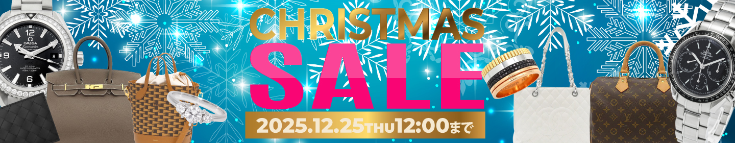 クリスマスセール