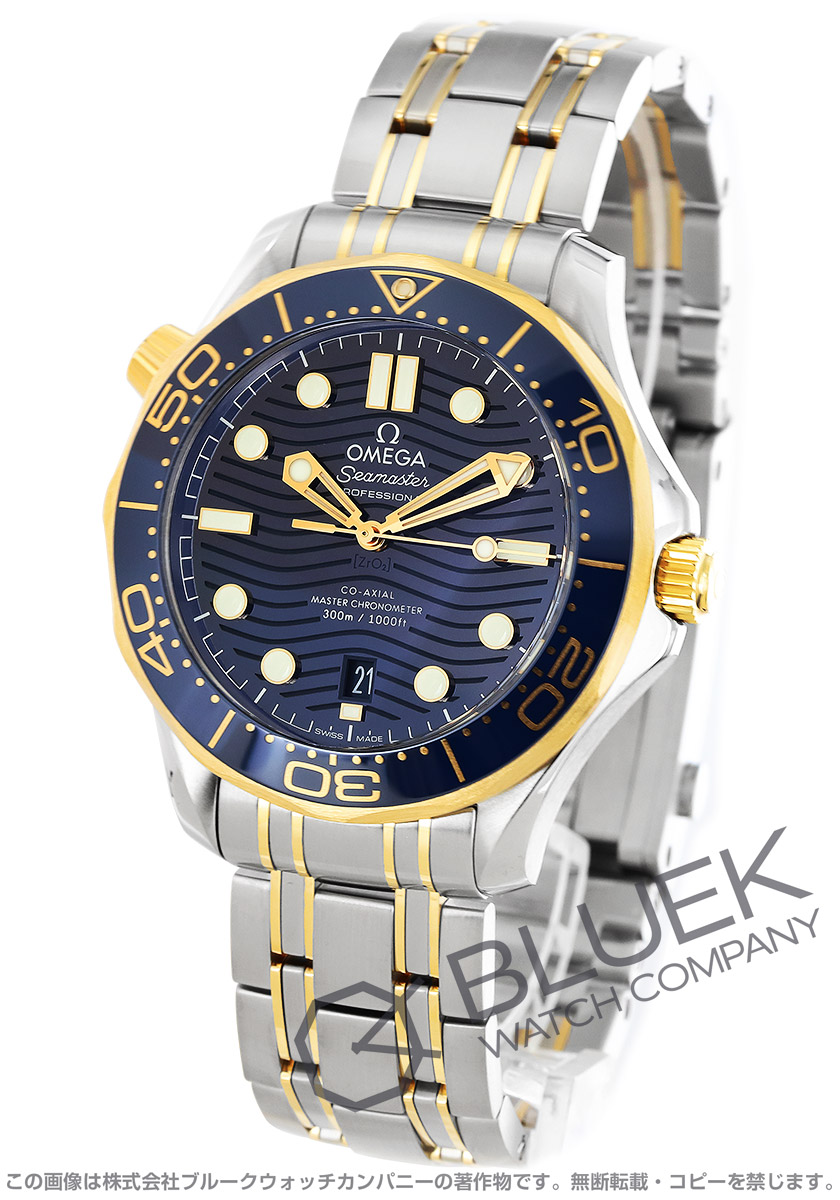 オメガ シーマスター ダイバー300M マスタークロノメーター 300m防水 メンズ 210.20.42.20.03.001