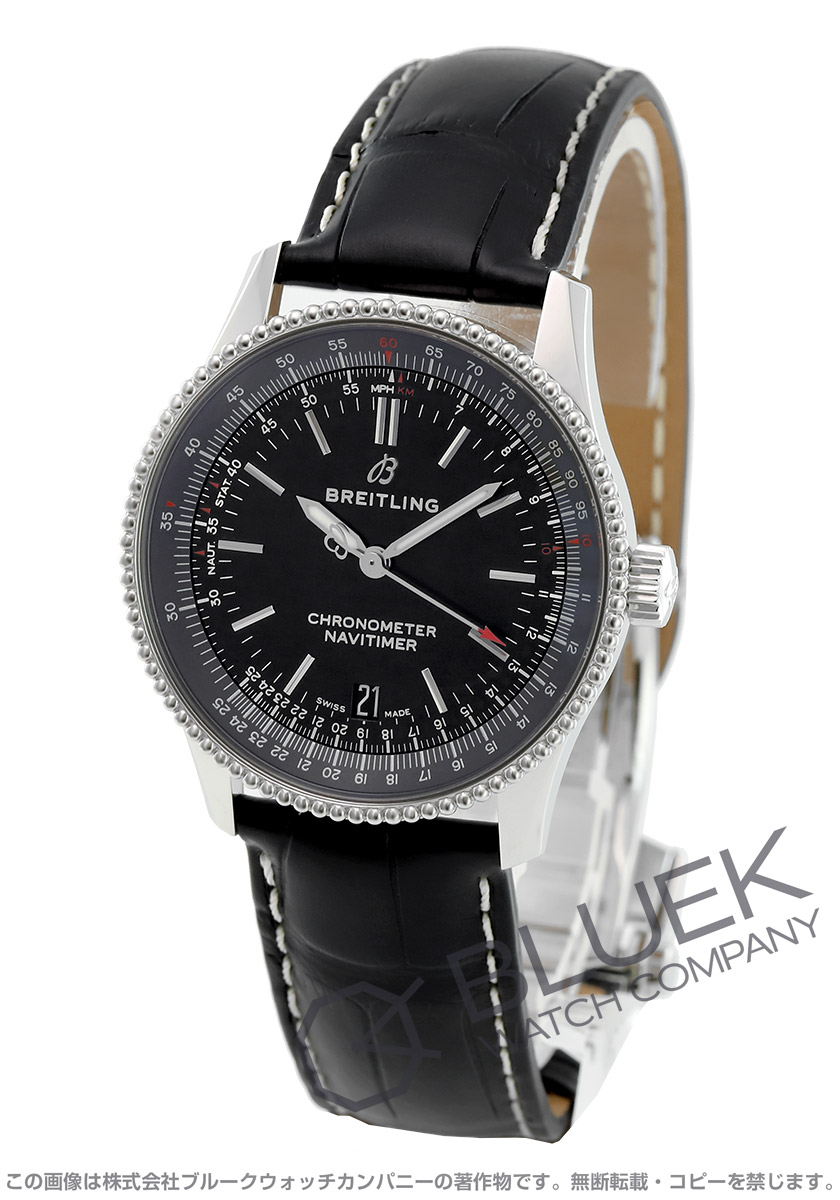ブライトリング ナビタイマー アリゲーターレザー ユニセックス A17325241B1P2