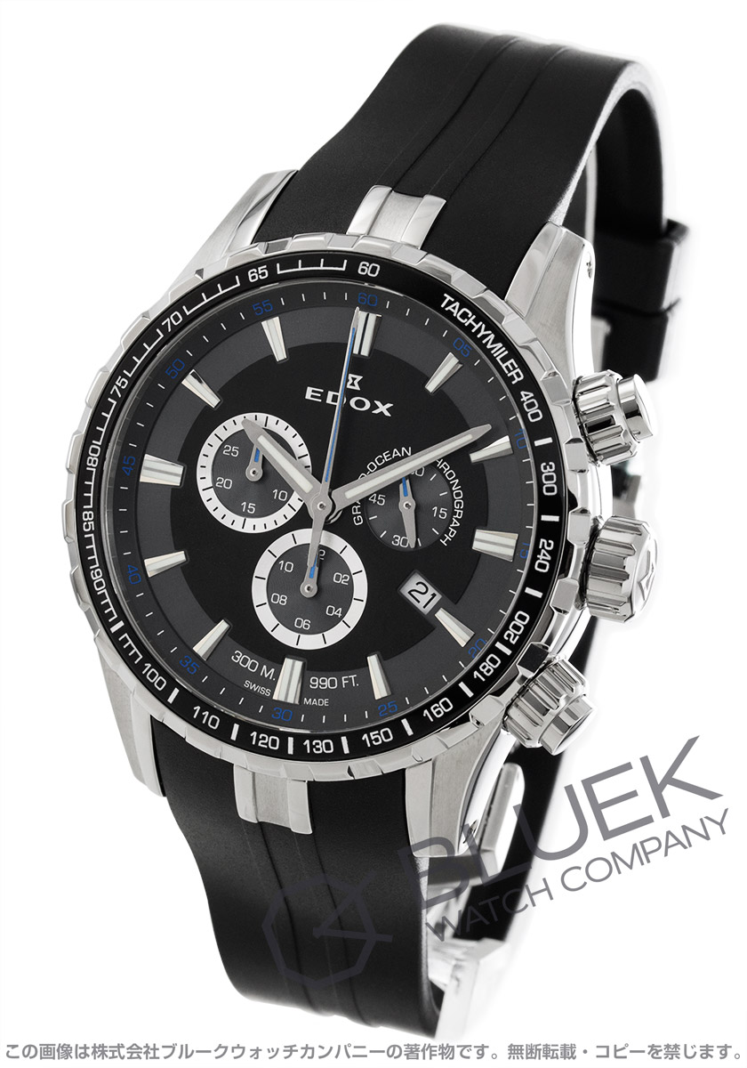 エドックス グランドオーシャン クロノグラフ 300m防水 メンズ 10226-3CA-NBUN |腕時計通販ブルークウォッチカンパニー