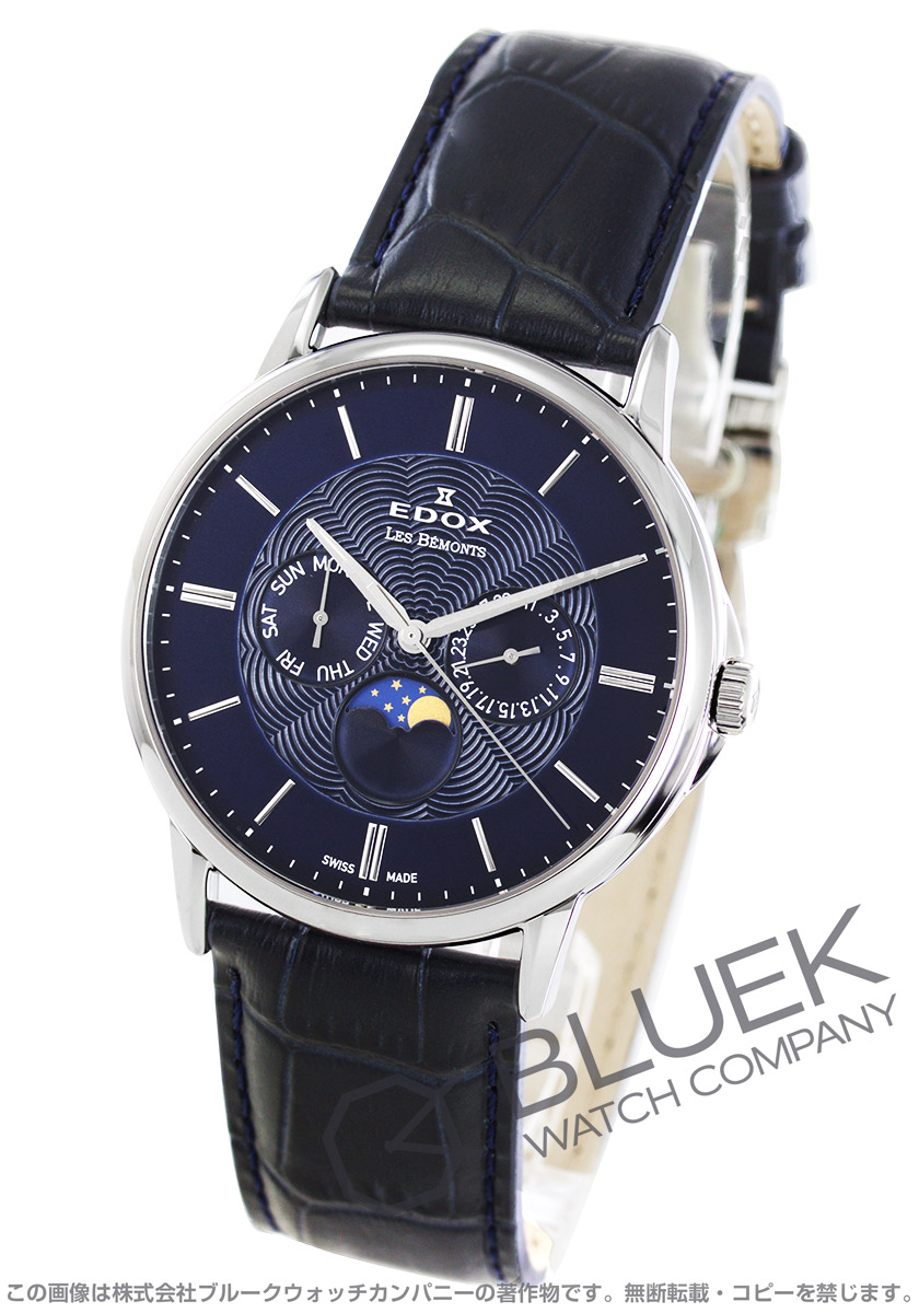 3 Buin レ ベモン エドックス ブルークウォッチカンパニー