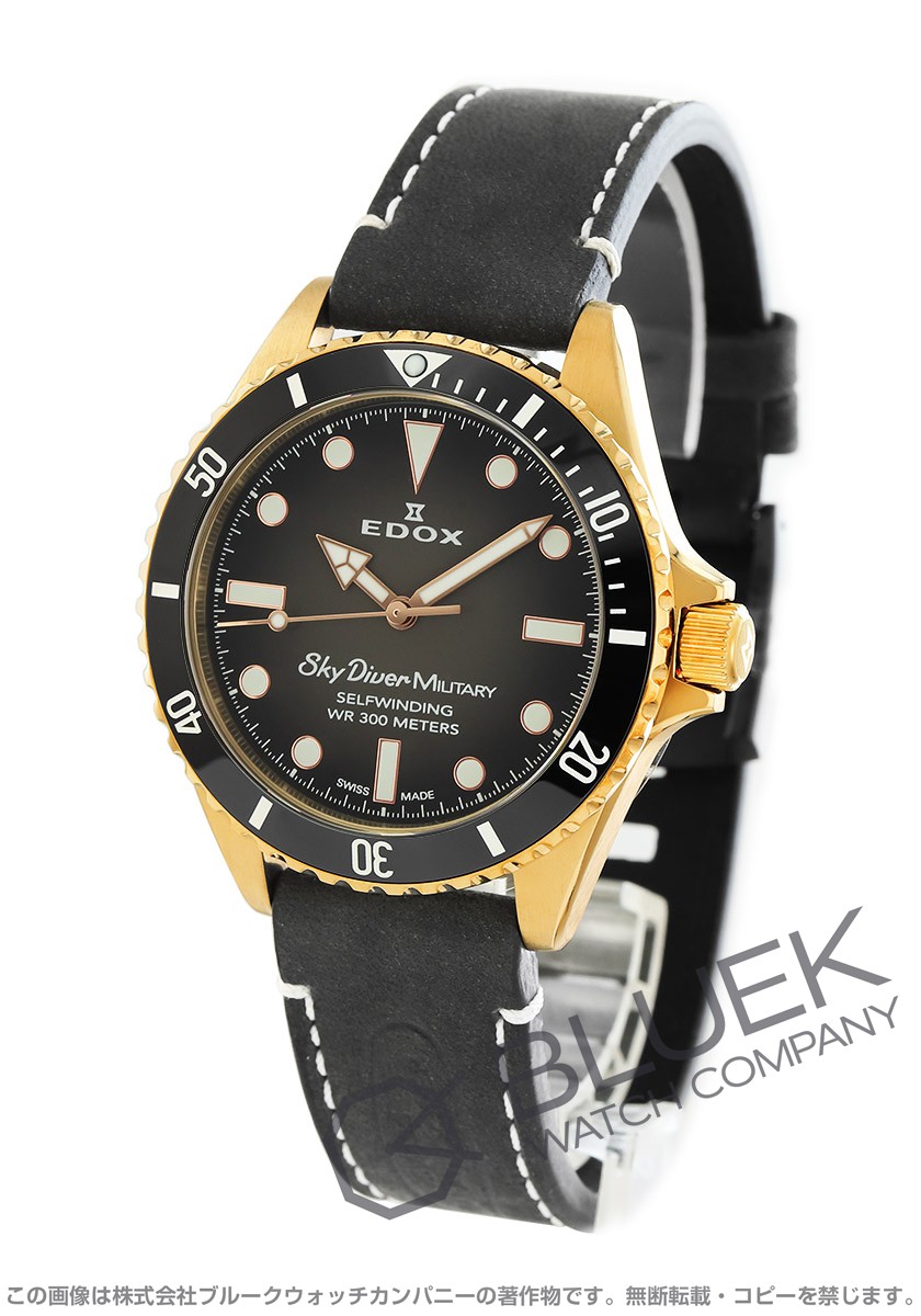 エドックス スカイダイバー ミリタリー リミテッドエディション 世界限定555本 300m防水 メンズ Brzn Ndr ブランド腕時計通販なら ブルークウォッチカンパニー 心斎橋店