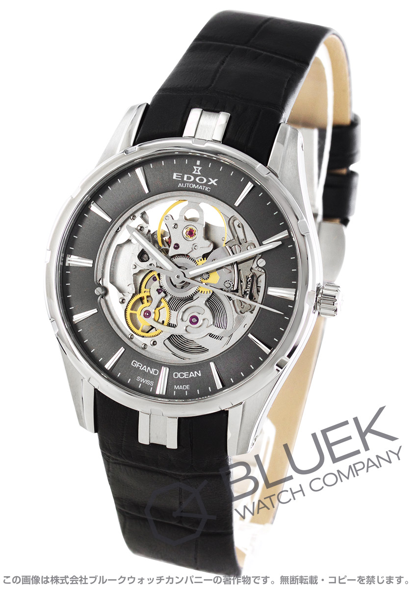 【新品】 エドックス EDOX グランドオーシャン ブラック盤色 メンズ腕時計
