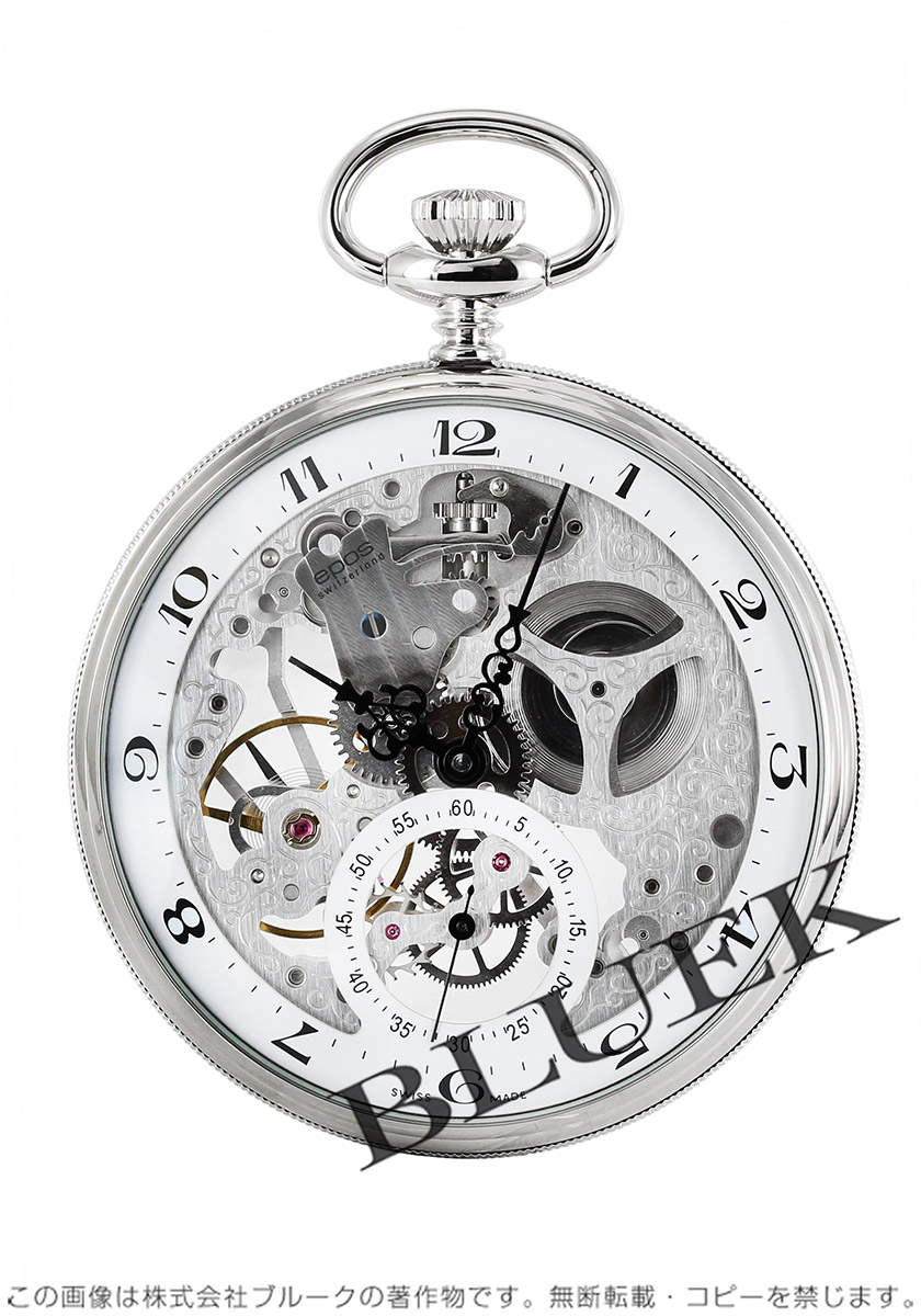 エポス ポケットウォッチ 懐中時計 メンズ 2121 | 新品腕時計通販ブルークウォッチカンパニー