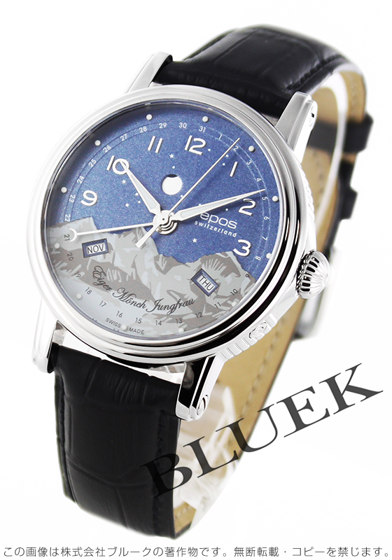 エポス エモーション ムーンフェイズ メンズ 3391abl ブランド腕時計通販なら ブルークウォッチカンパニー 心斎橋店