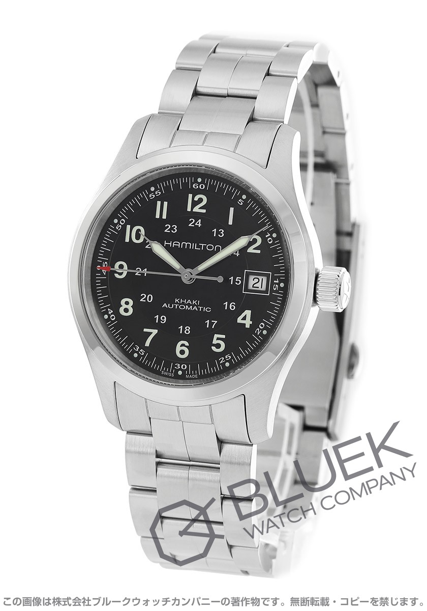 ハミルトン カーキ フィールド オート メンズ H70455133 | 新品腕時計通販ブルークウォッチカンパニー