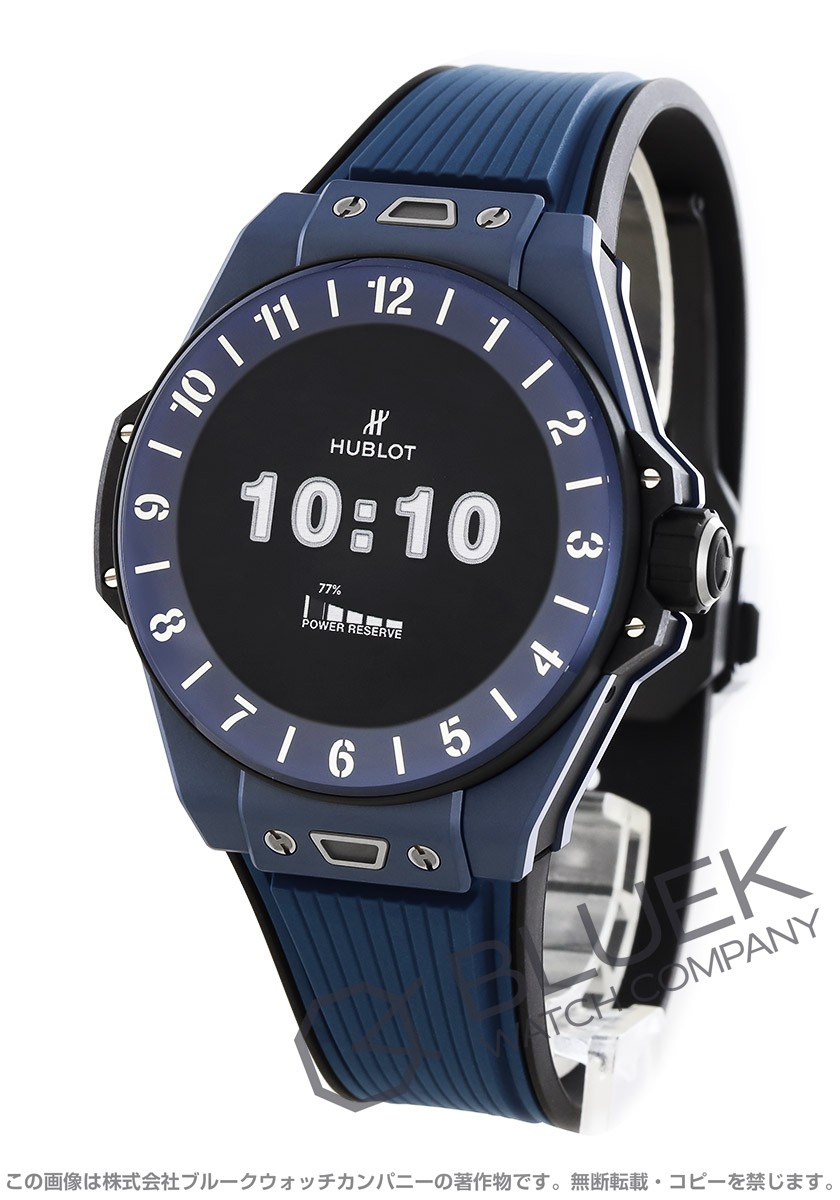 ウブロ ビッグ バン E Uefa チャンピオンズリーグ 世界限定500本 クロノグラフ ムーンフェイズ Gmt メンズ 440 Ex 1100 Rx Ucl 新品腕時計通販ブルークウォッチカンパニー