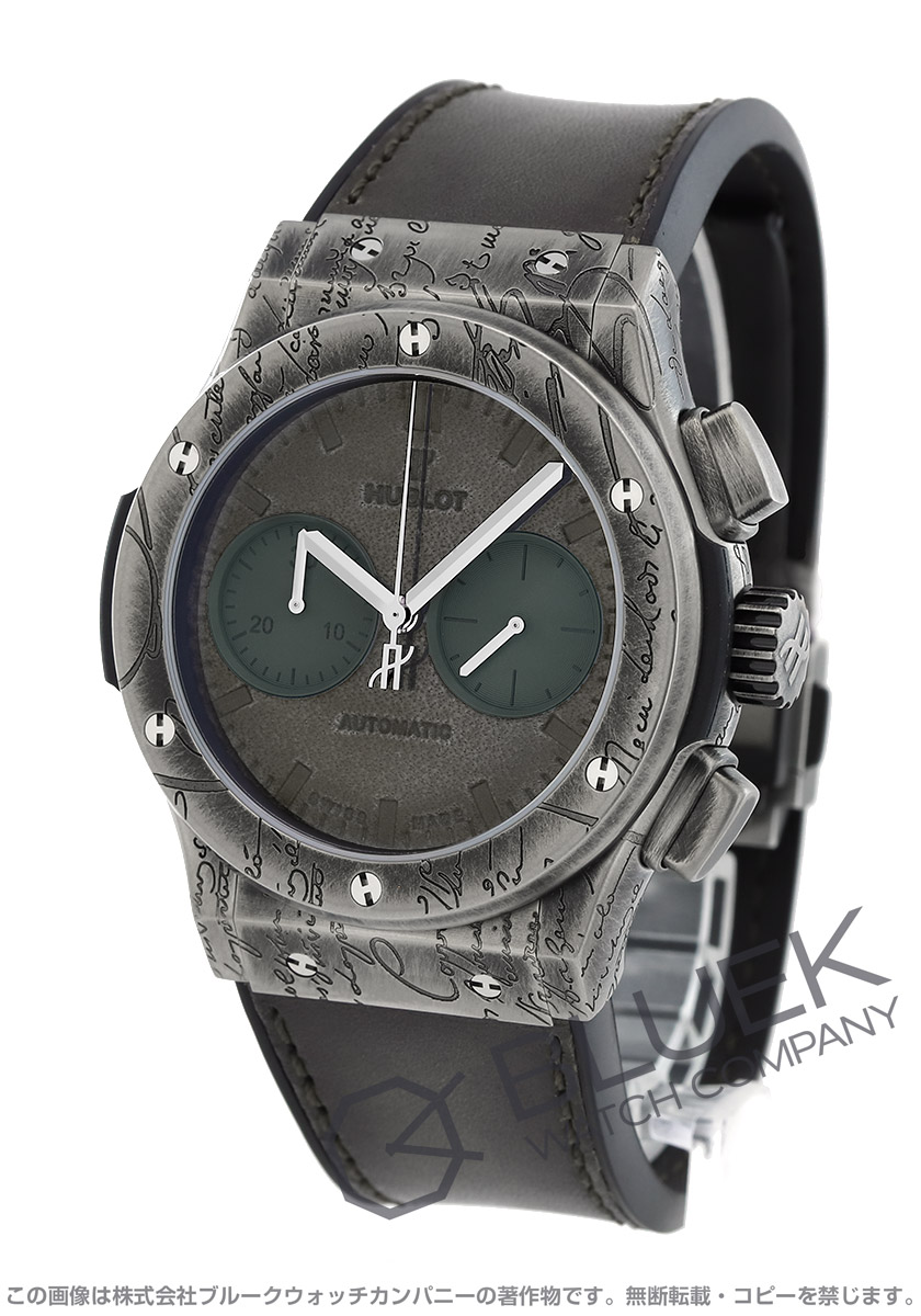 ウブロ クラシック・フュージョン ベルルッティ コールドブラウン 世界限定200本 クロノグラフ メンズ 521.NX.05IB.VR.BER19