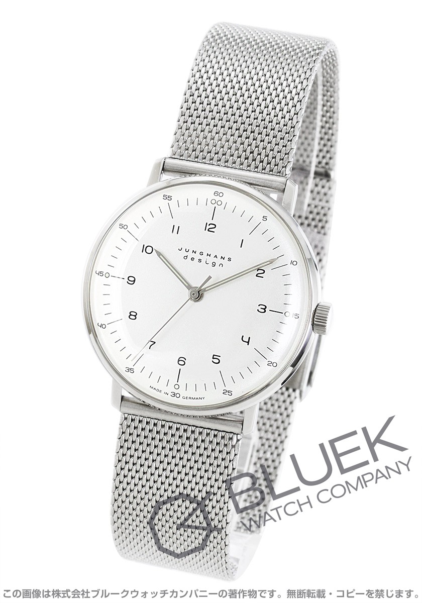 ユンハンス マックス・ビル ユニセックス 027/3701.00M | 新品腕時計通販ブルークウォッチカンパニー