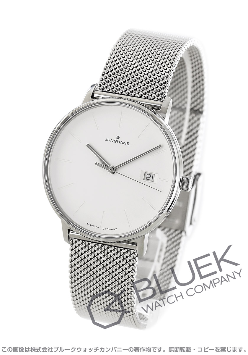 ユンハンス フォーム レディ レディース 047/4851.44