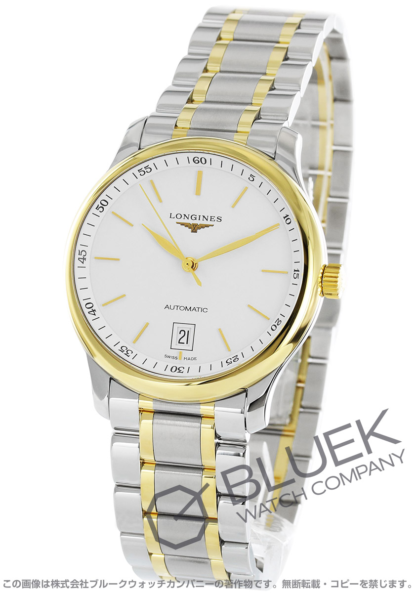 ロンジン マスターコレクション メンズ L2.628.5.12.7