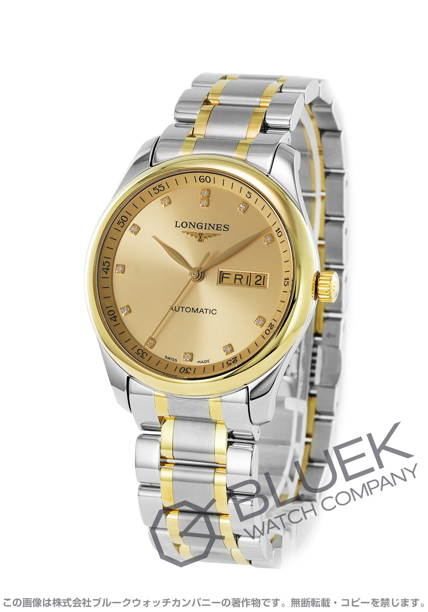 ロンジン マスターコレクション ダイヤ メンズ L2.755.5.37.7