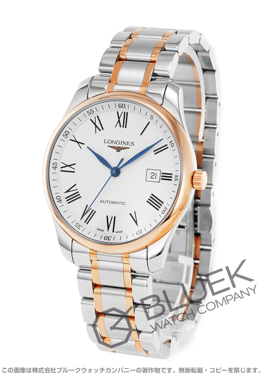 ロンジン マスターコレクション メンズ L2.893.5.11.7