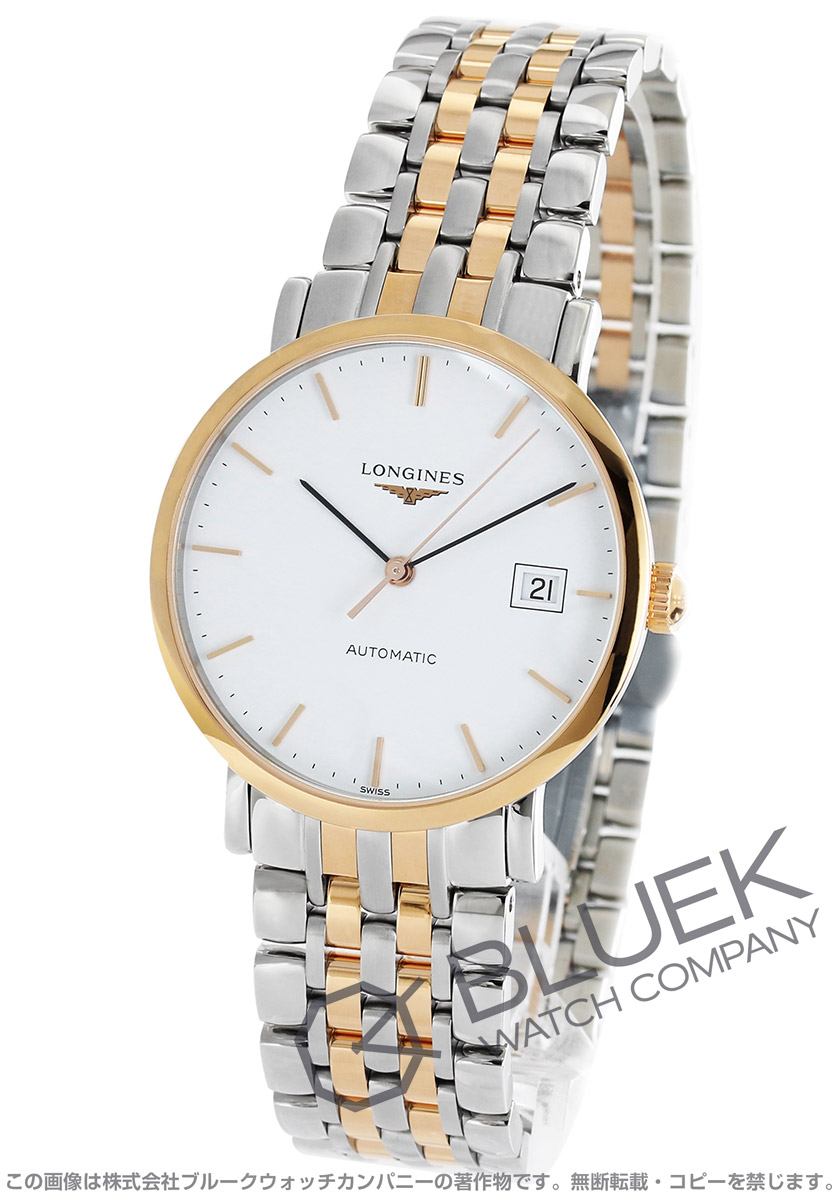 ロンジン エレガント メンズ L4.810.5.12.7