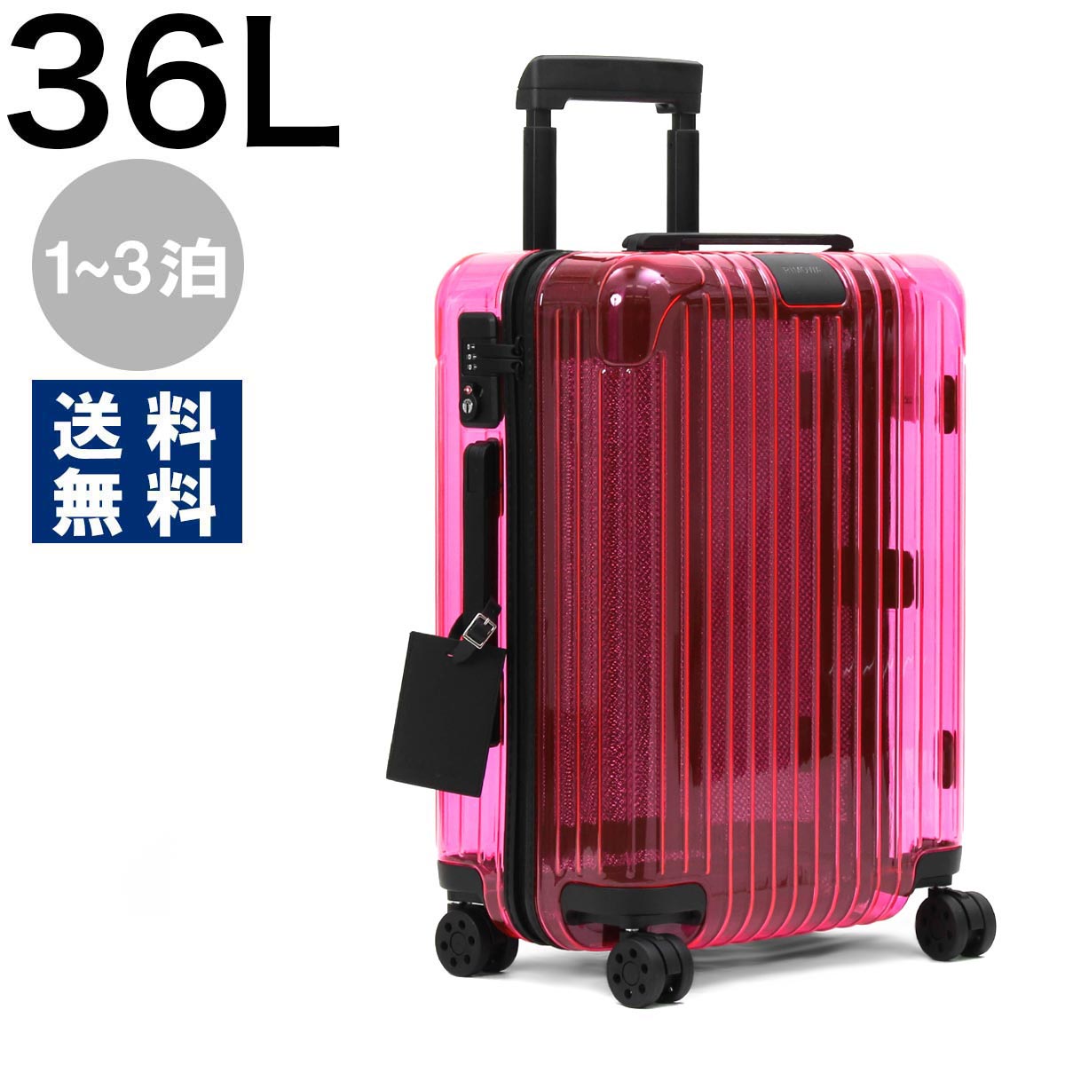 リモワ スーツケース 旅行用バッグ バッグ メンズ レディース エッセンシャル キャビン 36l 1 3泊 スケルトン ネオンピンク 2 90 02 9 Rimowa ブランド腕時計通販なら ブルークウォッチカンパニー 心斎橋店