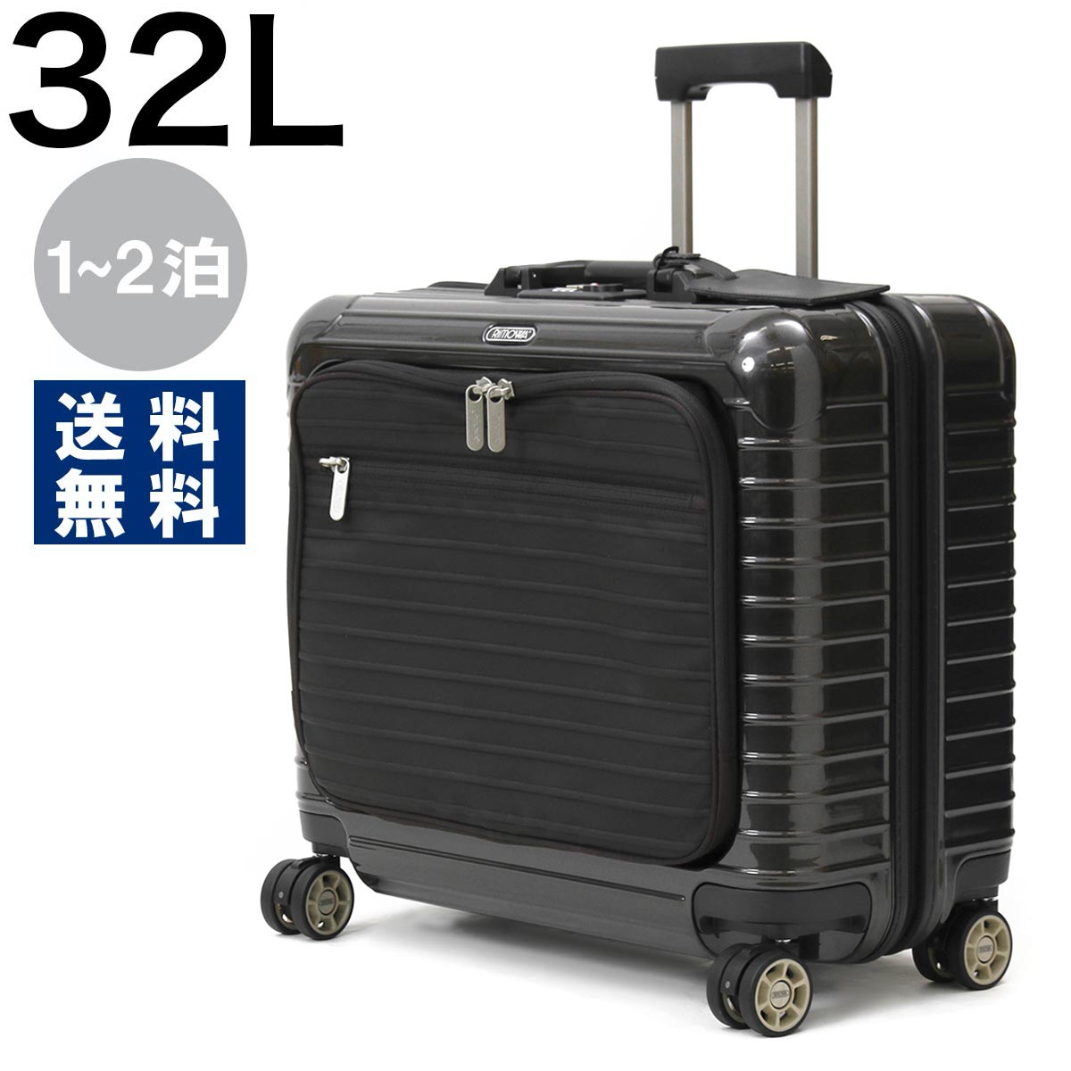 リモワ スーツケース 旅行用バッグ トラベルバッグ バッグ メンズ レディース サルサ デラックス ハイブリッド 32l 1 2泊 グラナイトブラウングレー 840 50 33 4 Rimowa ブランド腕時計通販なら ブルークウォッチカンパニー 心斎橋店