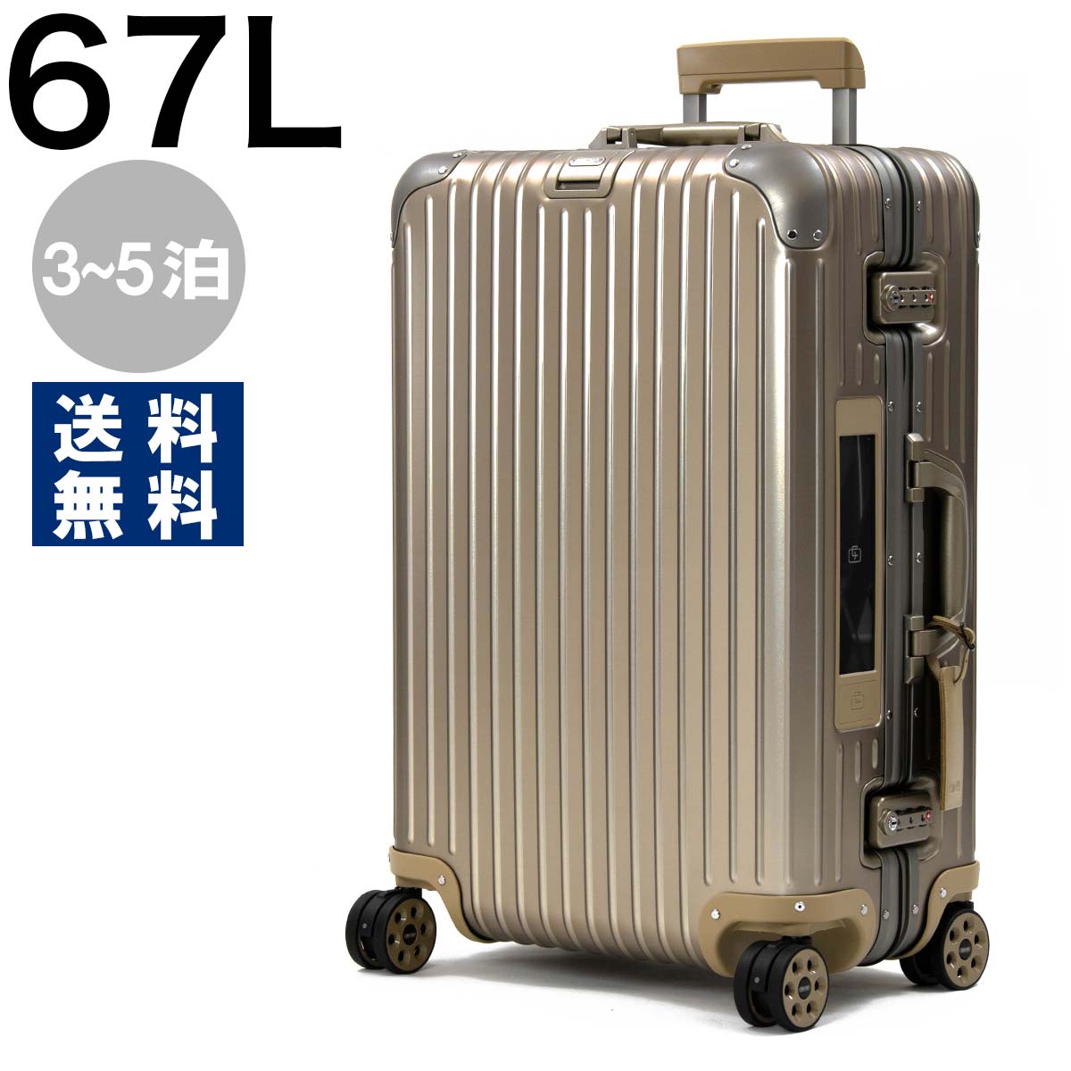 リモワ スーツケース/旅行用バッグ バッグ メンズ レディース トパーズ チタニウム 67L 3～5泊 ELECTRONIC TAG  シャンパンゴールド 92463035 RIMOWA