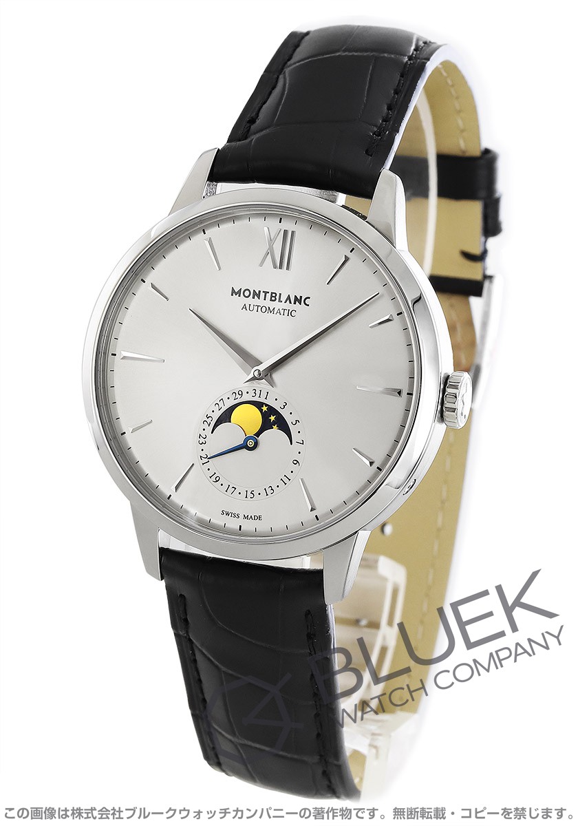 ヘリテイジ モンブラン ブルークウォッチカンパニー