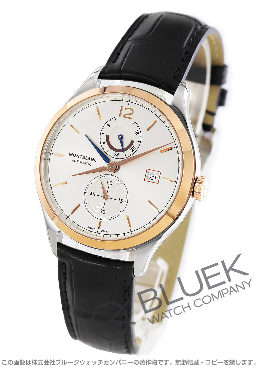 モンブラン ヘリテイジ クロノメトリー デュアルタイム アリゲーターレザー 腕時計 メンズ MONTBLANC 112541