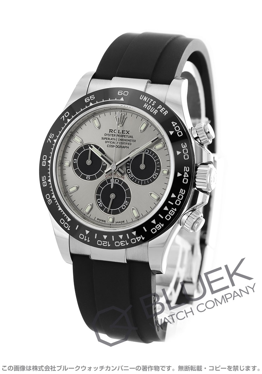 ロレックス コスモグラフ デイトナ クロノグラフ WG金無垢 メンズ 116519LN