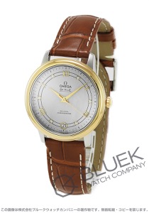 オメガ デ・ヴィル プレステージ ダイヤ アリゲーターレザー レディース 424.23.33.20.52.001