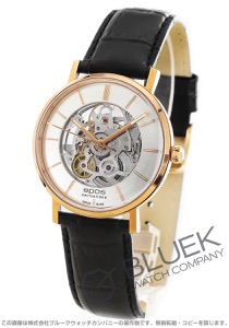 エポス オリジナーレ スケルトン メンズ 3437SKRGSL