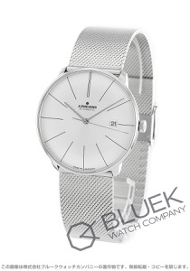 ユンハンス マイスター ファイン メンズ 027/4153.44