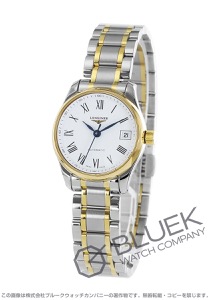 ロンジン マスターコレクション レディース L2.128.5.11.7