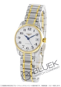 ロンジン マスターコレクション レディース L2.128.5.78.7