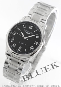 ロンジン マスターコレクション メンズ L2.628.4.51.6