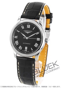 ロンジン マスターコレクション アリゲーターレザー メンズ L2.628.4.51.7