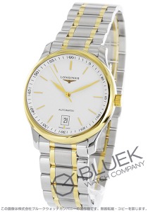 ロンジン マスターコレクション メンズ L2.628.5.12.7