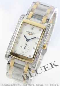 ロンジン ドルチェビータ ダイヤ レディース L5.655.5.09.7