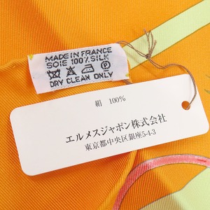 エルメス スカーフ カレ90 CARRE シルク オレンジ 【CONFIDENTS DES COEURS/心の友】  中古