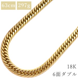 喜平 ネックレス K18 18金 63cm 297g 6面 ダブル Ｗ K18YG ゴールド 特大 造幣局検定マーク ※ショッピングローン対応していません  中古