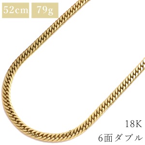 喜平 ネックレス K18 18金 52cm 79.1g 6面 ダブル Ｗ K18YG ゴールド 造幣局検定マーク ※ショッピングローン対応していません  中古