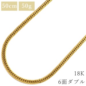 喜平 ネックレス K18 18金 50.2cm 50.4g 6面 ダブル Ｗ K18YG ゴールド 造幣局検定マーク ※ショッピングローン対応していません  中古