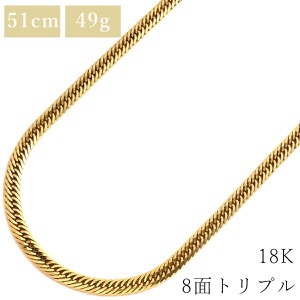 喜平 ネックレス K18 18金 51cm 49.7g 8面 トリプル K18YG ゴールド 造幣局検定マーク ※ショッピングローン対応していません   中古