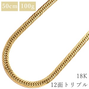喜平 ネックレス K18 18金 50.4cm 100.9g 12面 トリプル K18YG ゴールド 大 造幣局検定マーク ※ショッピングローン対応していません  中古