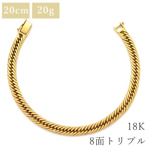 喜平 ブレスレット K18 18金 20.3cm 20.5g 8面 トリプル K18YG ゴールド 造幣局検定マーク ショッピングローン対応していません  中古