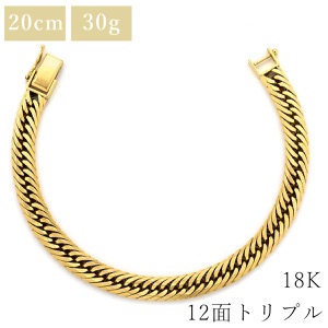 喜平 ブレスレット K18 18金 20.3cm 30.8g 12面 トリプル K18YG ゴールド 造幣局検定マーク ショッピングローン対応していません   中古
