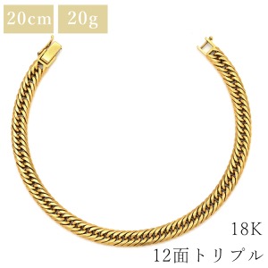喜平 ブレスレット K18 18金 20.5cm 20.0g 12面 トリプル K18YG ゴールド 造幣局検定マーク ショッピングローン対応していません   中古