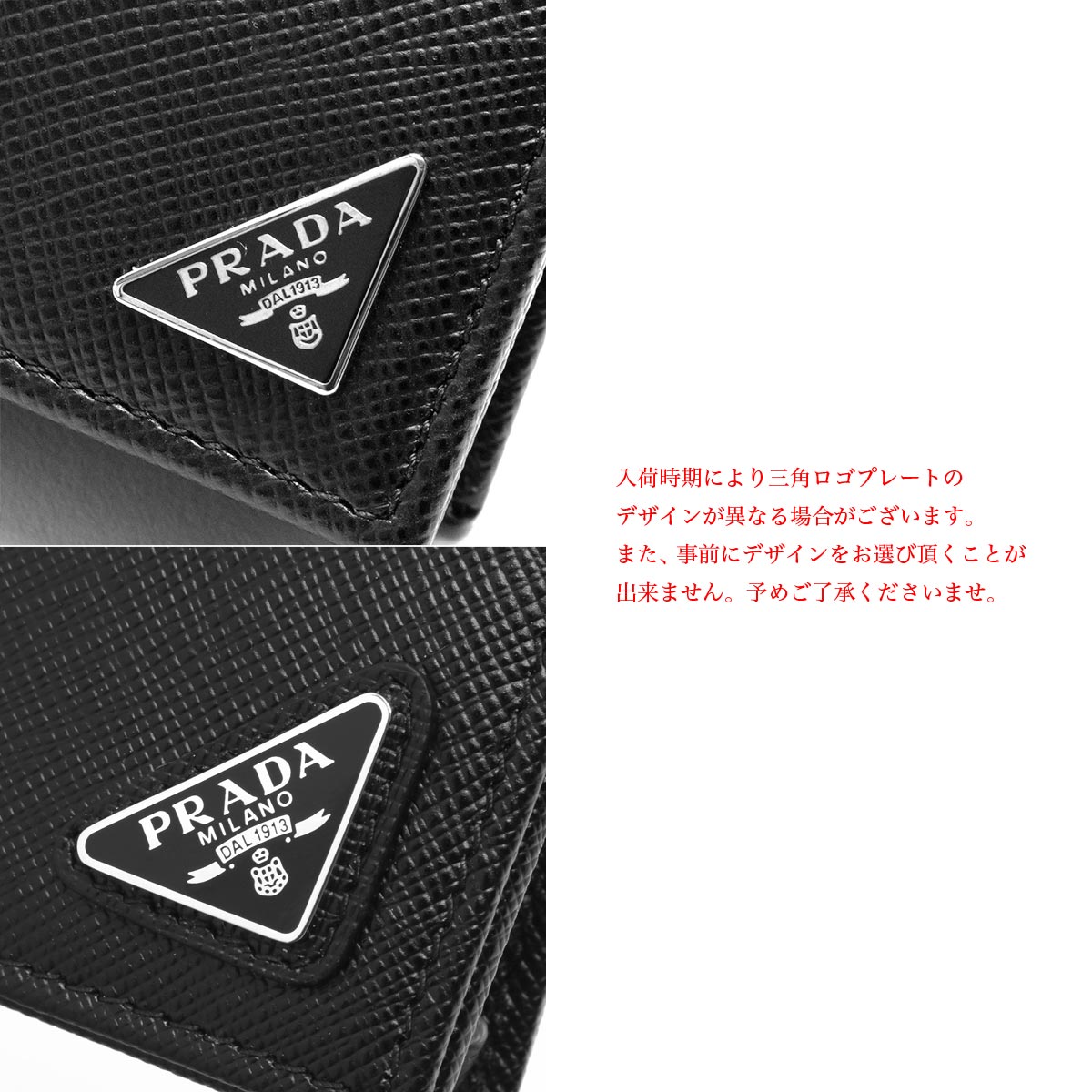 プラダ キーケース メンズ サフィアーノ トライアングル SAFFIANO TRIANG 三角ロゴプレート ブラック 2PG222 QHH F0002  PRADA