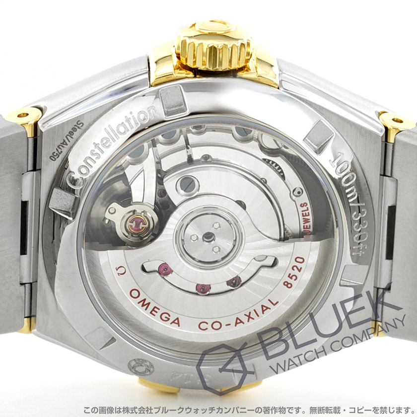 オメガ コンステレーション ブラッシュ ダイヤ 腕時計 レディース OMEGA 123.20.27.20.55.002