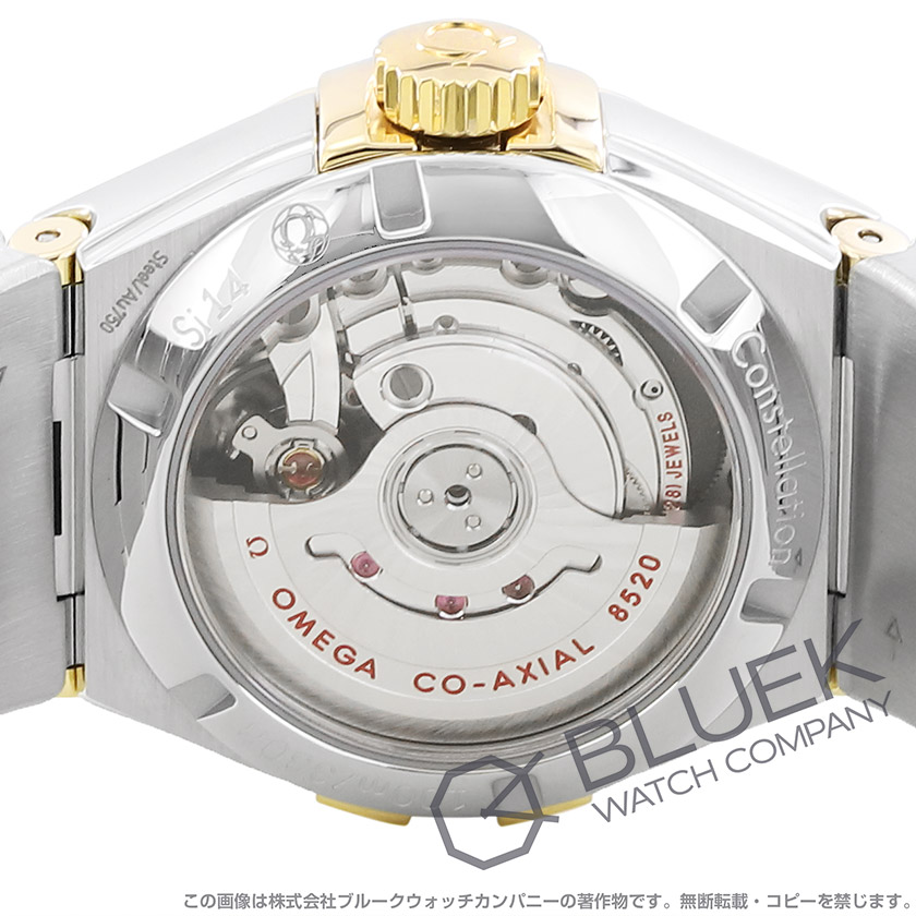 オメガ コンステレーション コーアクシャル クロノメーター ダイヤ レディース 123.25.27.20.58.002