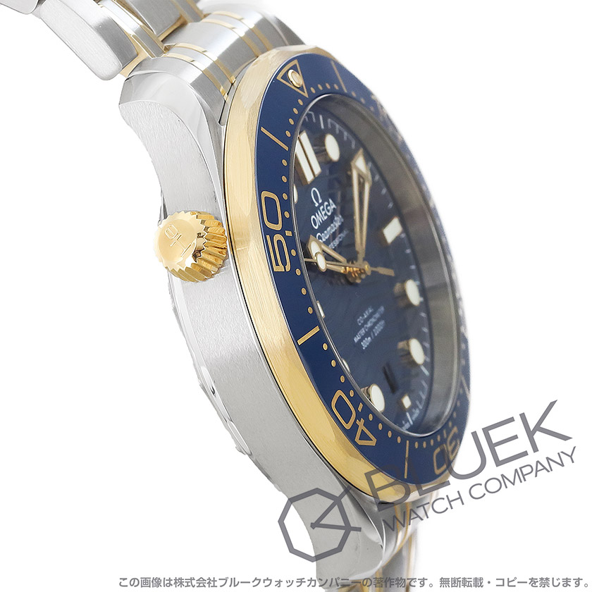 オメガ シーマスター ダイバー300M マスタークロノメーター 300m