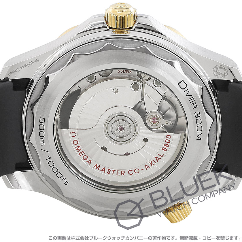 オメガ シーマスター ダイバー300M マスタークロノメーター 300m防水 メンズ 210.22.42.20.01.001