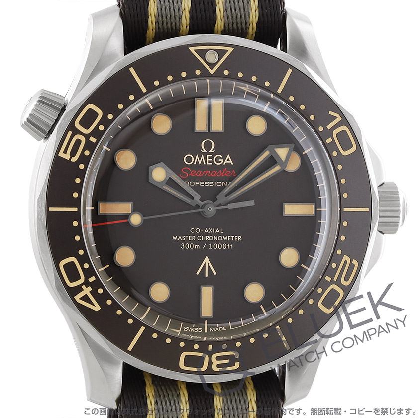 オメガ シーマスター ダイバー300M マスタークロノメーター 007エディション 300m防水 メンズ 210.92.42.20.01.001