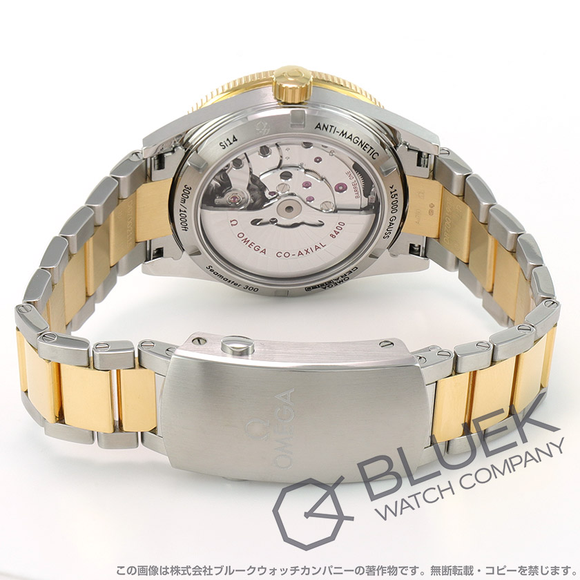 オメガ シーマスター 300m マスター コーアクシャル 300m防水 メンズ 233.20.41.21.01.002