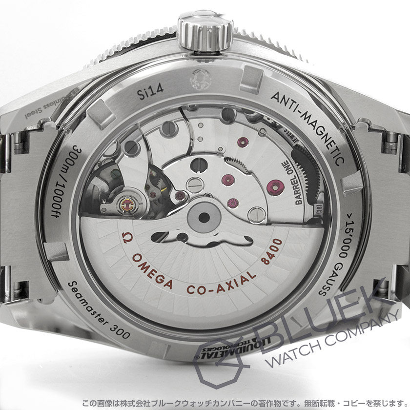 オメガ シーマスター 300m マスター コーアクシャル 300m防水 メンズ 233.30.41.21.01.001